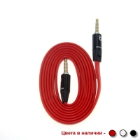 AUX кабель (Car Stereo Cable)