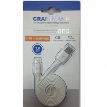  USB кабель Lightning Craftmann 1m