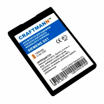 Аккумулятор Craftmann для Siemens SX 1    (EBA-540)