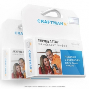 Аккумулятор Craftmann для  MTC 950 (HB4J1H) 1000 mAh