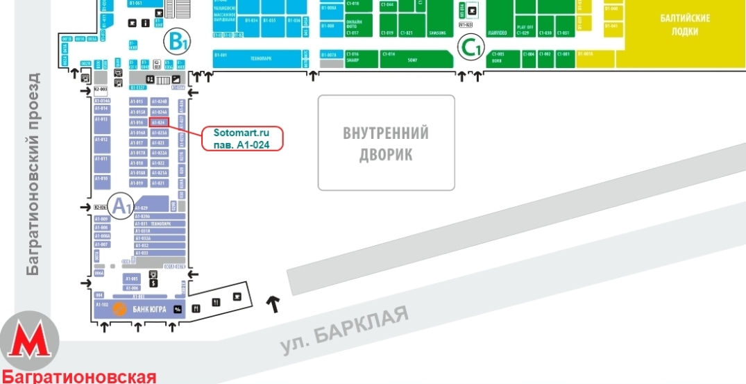 Сотомарт.ру - аксессуары для телефонов и планшетов Punkt vydachi zakazov Sotomart.ru